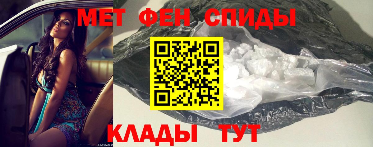 АМФ Розовый Междуреченск