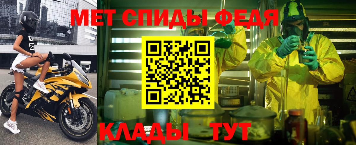 АМФЕТАМИН  Amphetamine 98%  Вход с VPN  Междуреченск 