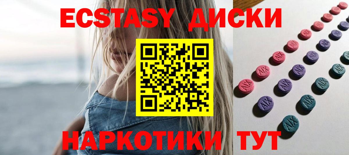 Экстази Punisher Междуреченск