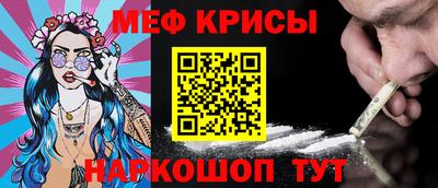 индика Донской