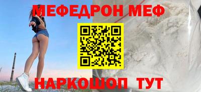шишки Донецк
