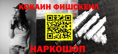 шишки Донецк