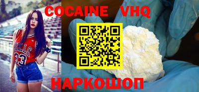 шишки Донецк