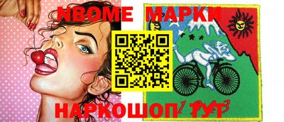 шишки Донецк