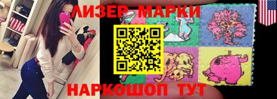шишки Донецк