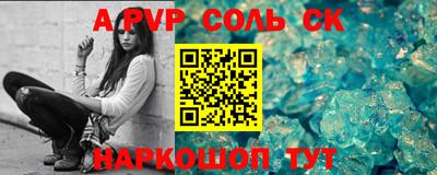 шишки Донецк