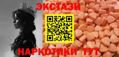 шишки Донецк