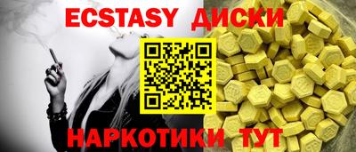 шишки Донецк