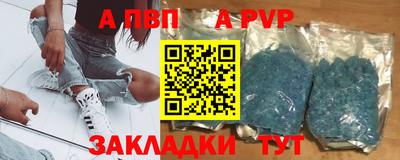 шишки Донецк