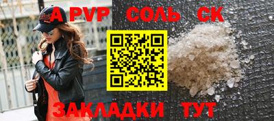 индика Донской