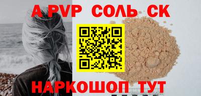 индика Донской