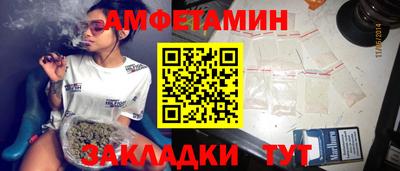 шишки Донецк