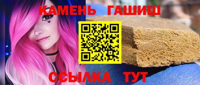 шишки Донецк