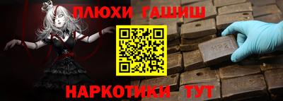 шишки Донецк