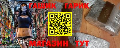 шишки Донецк