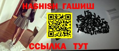 шишки Донецк