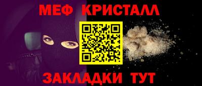 шишки Донецк