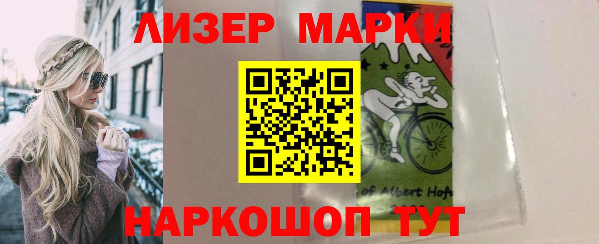 LSD-25 экстази ecstasy  Вход с VPN  Междуреченск  KRAKEN ссылки  ЛСД экстази кислота 