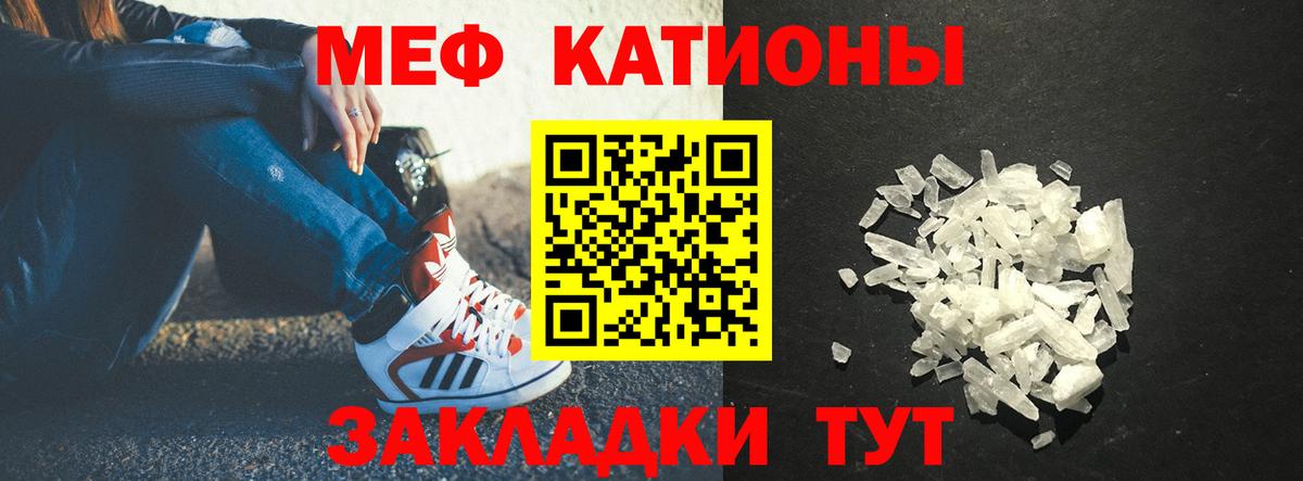 Гашиш  Междуреченск  Мефедрон кристаллы  Амфетамин   Вход с VPN  Каннабис 