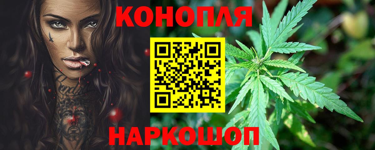 Каннабис ГИДРОПОН  Вход с VPN  Бошки марихуана тримм  Междуреченск  Марихуана тримм 