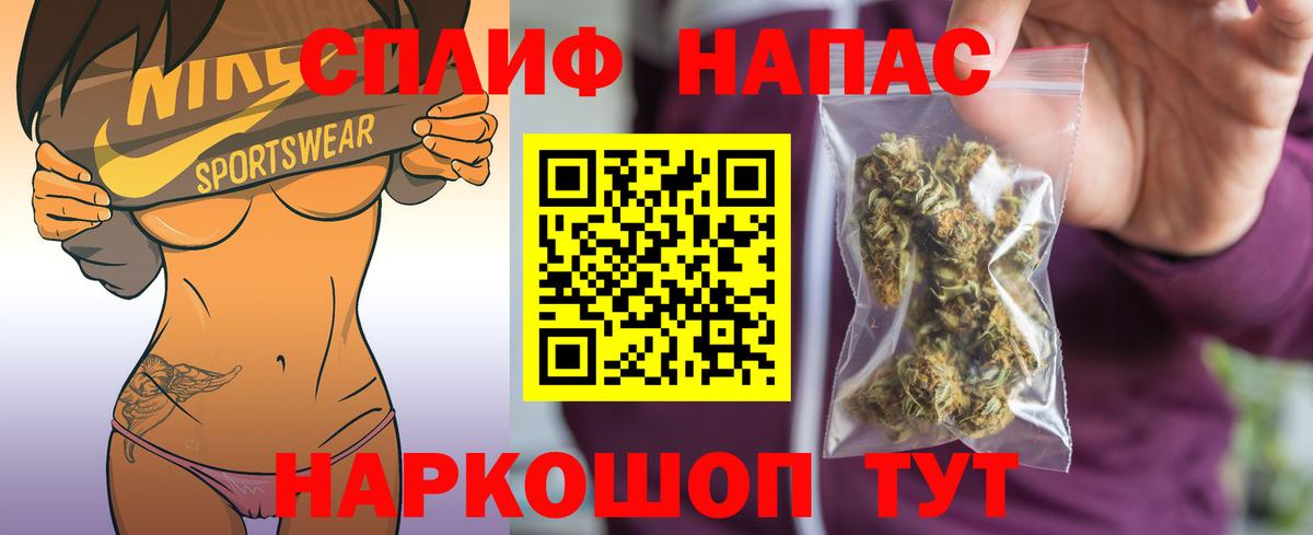Канабис семена Междуреченск
